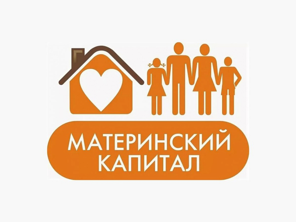 В соответствии с письмом Отделения фонда пенсионного и социального страхования Российской Федерации по Воронежской области от 03.04.2025г. информируем вас: