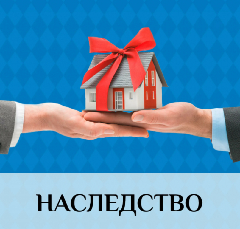Федеральным законом от 24.06.2025 № 164-ФЗ «О внесении изменений в Федеральный закон «О введении в действие ч. 3 Гражданского Кодекса Российской Федерации» внесены изменения в гражданское законодательство.
